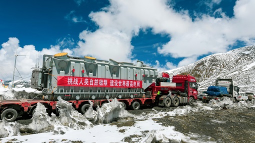 全面贯彻新时代党的治藏方略</p><p>　　书写雪域高原电力事业新篇章