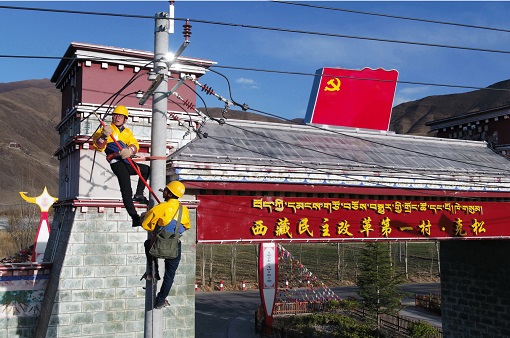 旗帜领航巴渝大地建新功<br>踔厉奋发雪域高原干精彩